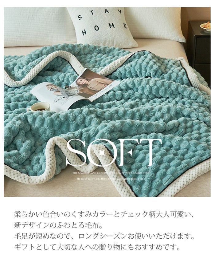 2枚合わせ