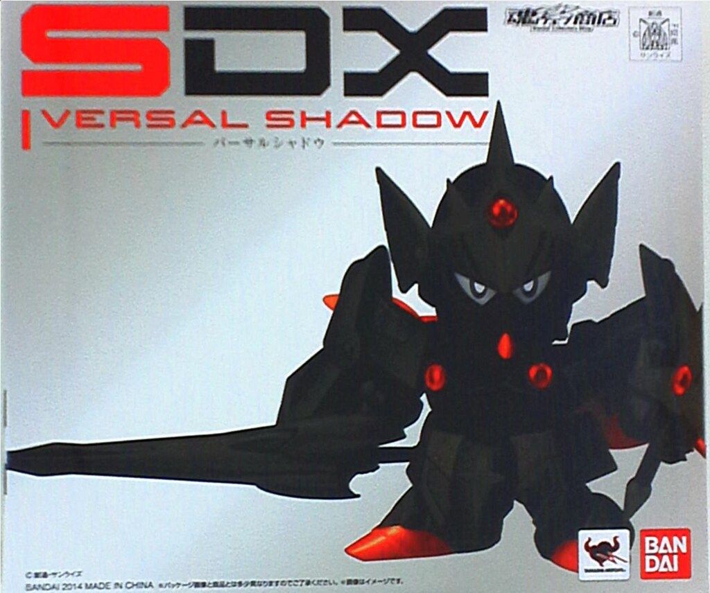 1円〜 未開封 バンダイ SDX SDガンダム バーサルシャドウ SDX | 限定版 SD