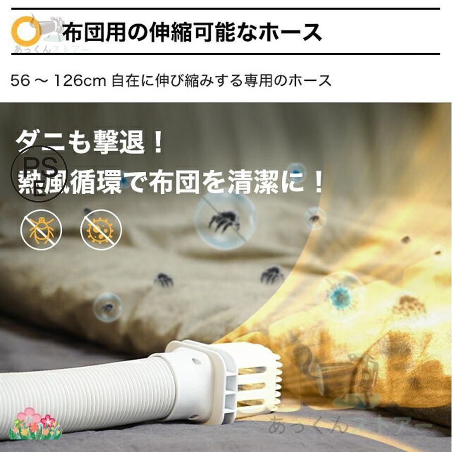 衣類乾燥
