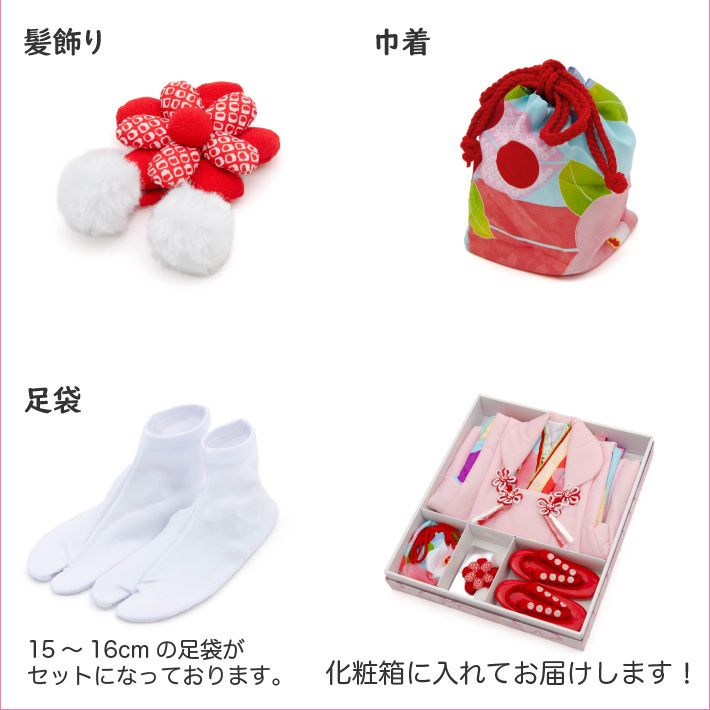 七五三 753 着物 3歳 被布セット 女の子 京都花ひめ 椿8 水色の