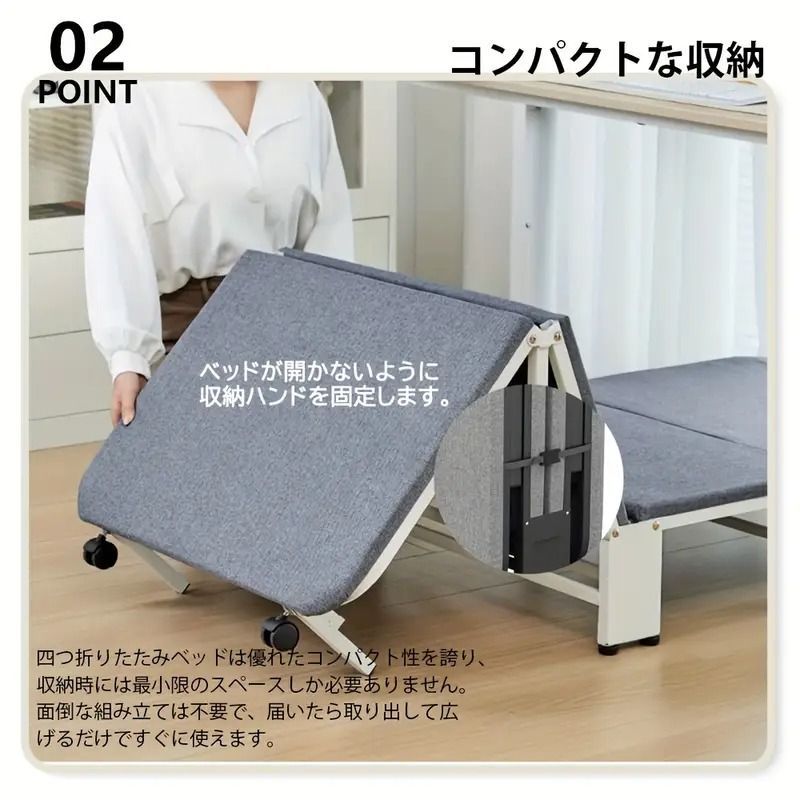 折りたたみベッド シングル 190×60×24cm 高反発マットレス付き 四つ折り コンパクト収納 キャスター付き 軽量 簡易ベッド 折りたたみ式 組み立て簡単 キャンプ 来客 寮 一人暮らし向 NEXPOTALLINN_EU