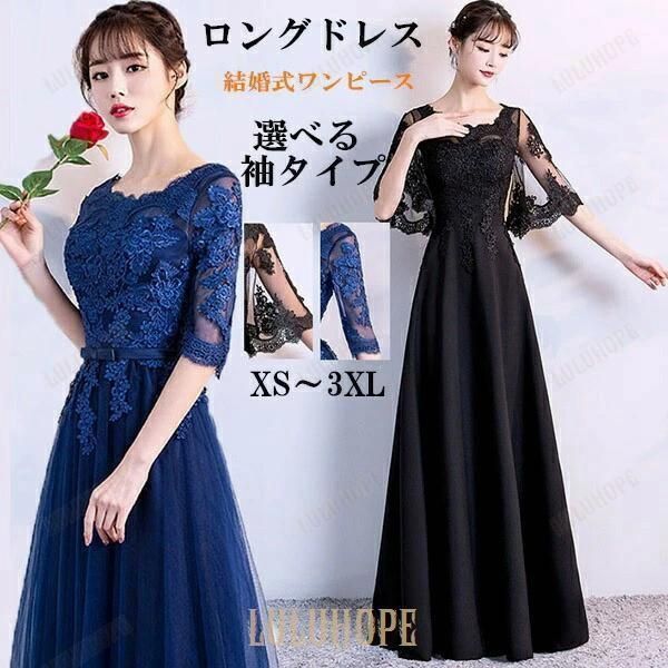 美品】ルネ ティアードワンピース エッフェル セミロング ふんわり