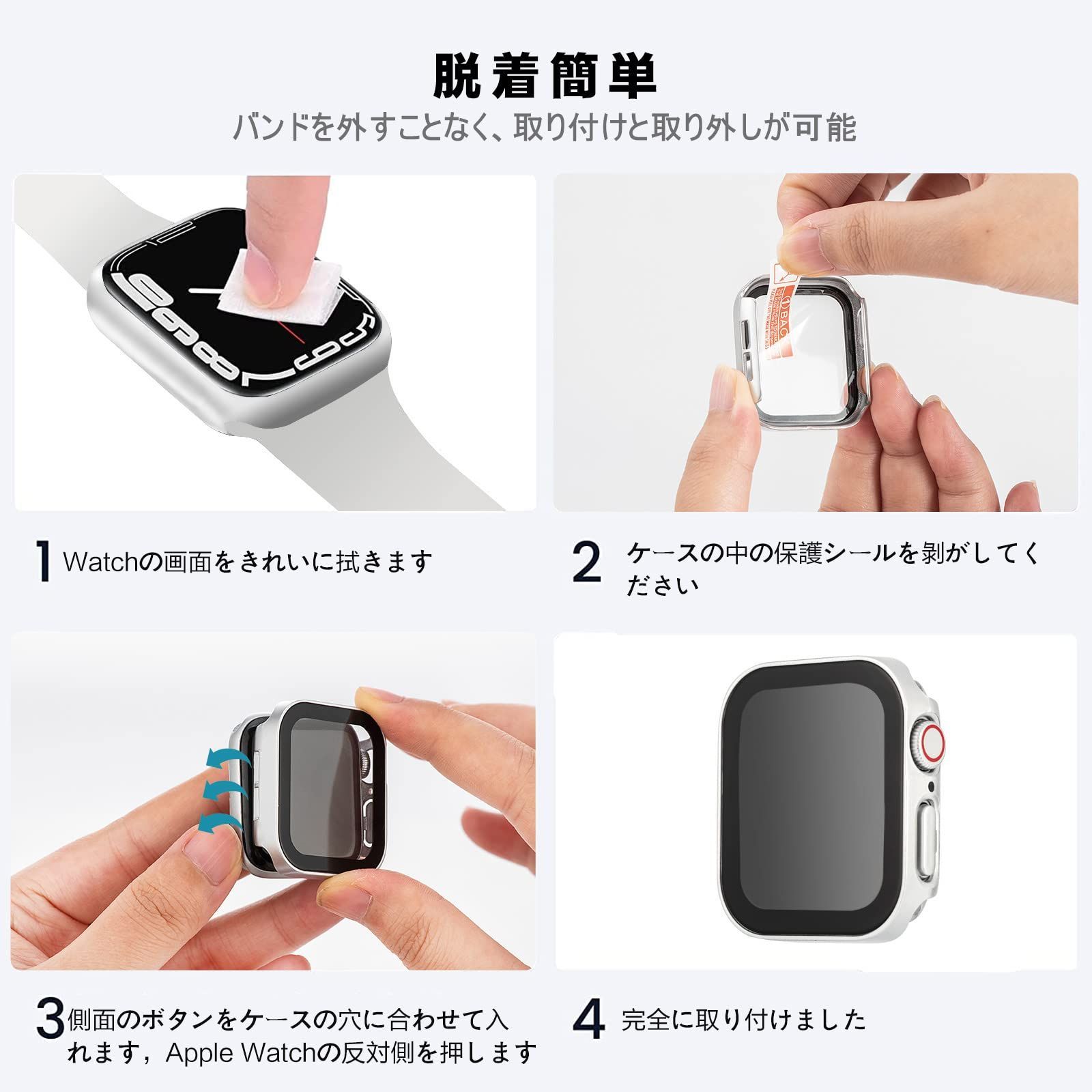 LISAMER 対応 Apple Watch ケース Series 9/8/SE/7/6/5/4 44mm アップルウォッチ用 ケース 防水 一体型  新デザイン 3D直角エッジ 超薄型 PC+ガラス素材 高透過率 対応 Apple Watch カバー 全面保 - メルカリ