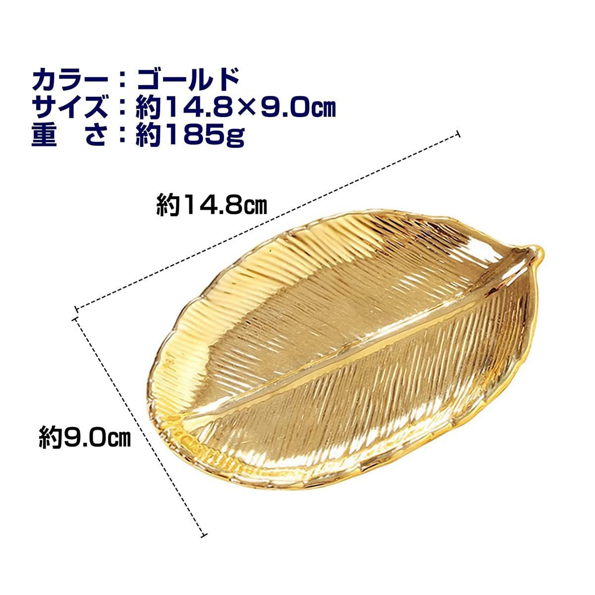 新着商品】玄関 小物置き お会計皿 鍵置き 釣銭皿 釣り銭トレー