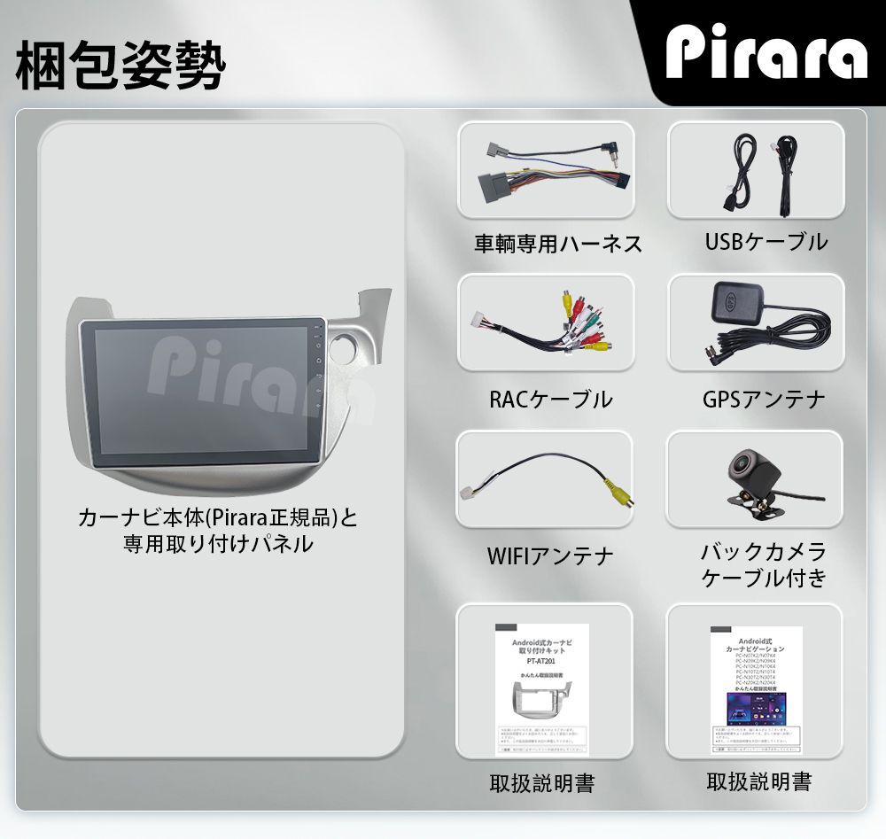シルバー 取付キットカーナビ