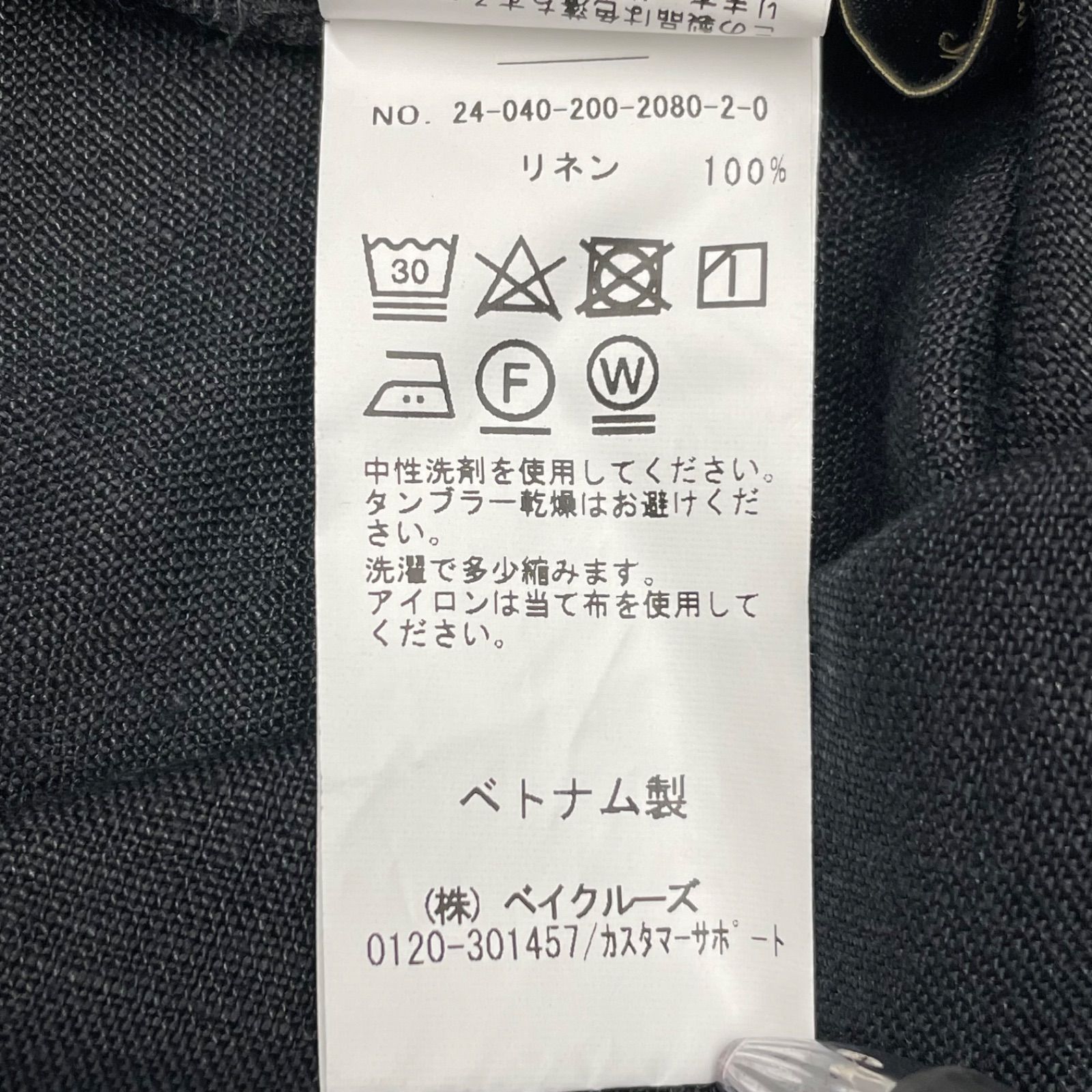 Spick&Span スピックアンドスパン リネンキャミワンピース 24年製