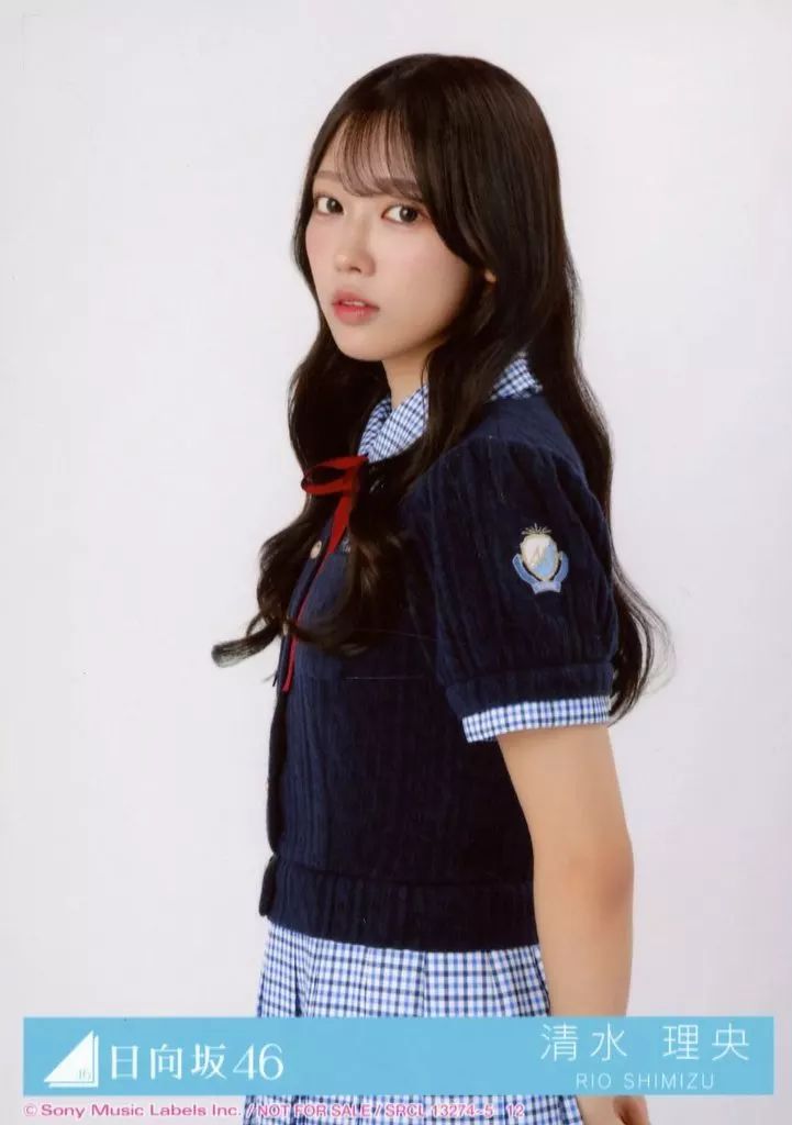 清水理央 直筆サイン入り生写真 Amazon.co.jp: 【清水理央】 公式生写真 日向坂46 Am I ready