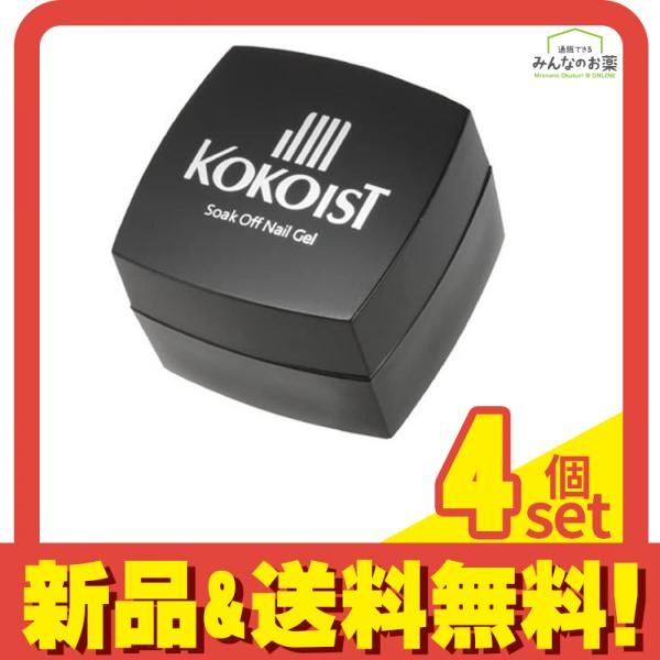 KOKOIST(ココイスト) スーパーシャイントップジェル 4g (コンテナタイプ) 4個セット まとめ売り