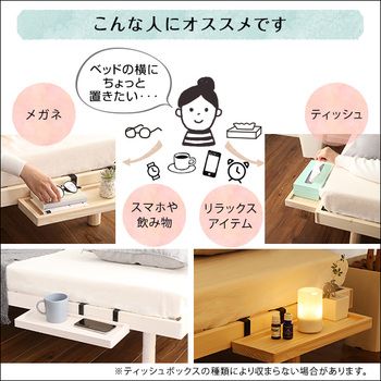 簡易宮パイン材高さ3段階調整脚付きすのこベッド シングル Lilitta リリッタ TALLINNNEXPO_COM