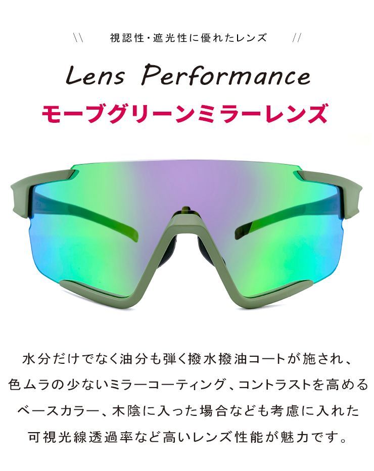 新品】 OGK Kabuto スポーツサングラス 122 マット アース グリーン
