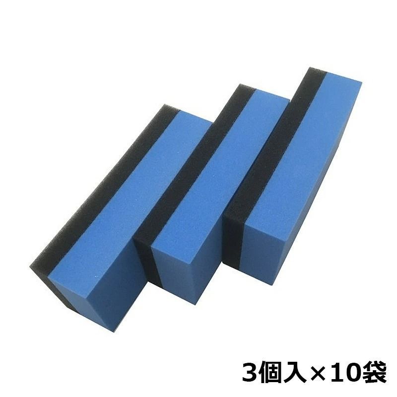 ネットペイントオリジナル ガラスコーティング塗布用スポンジ 3個入×10袋