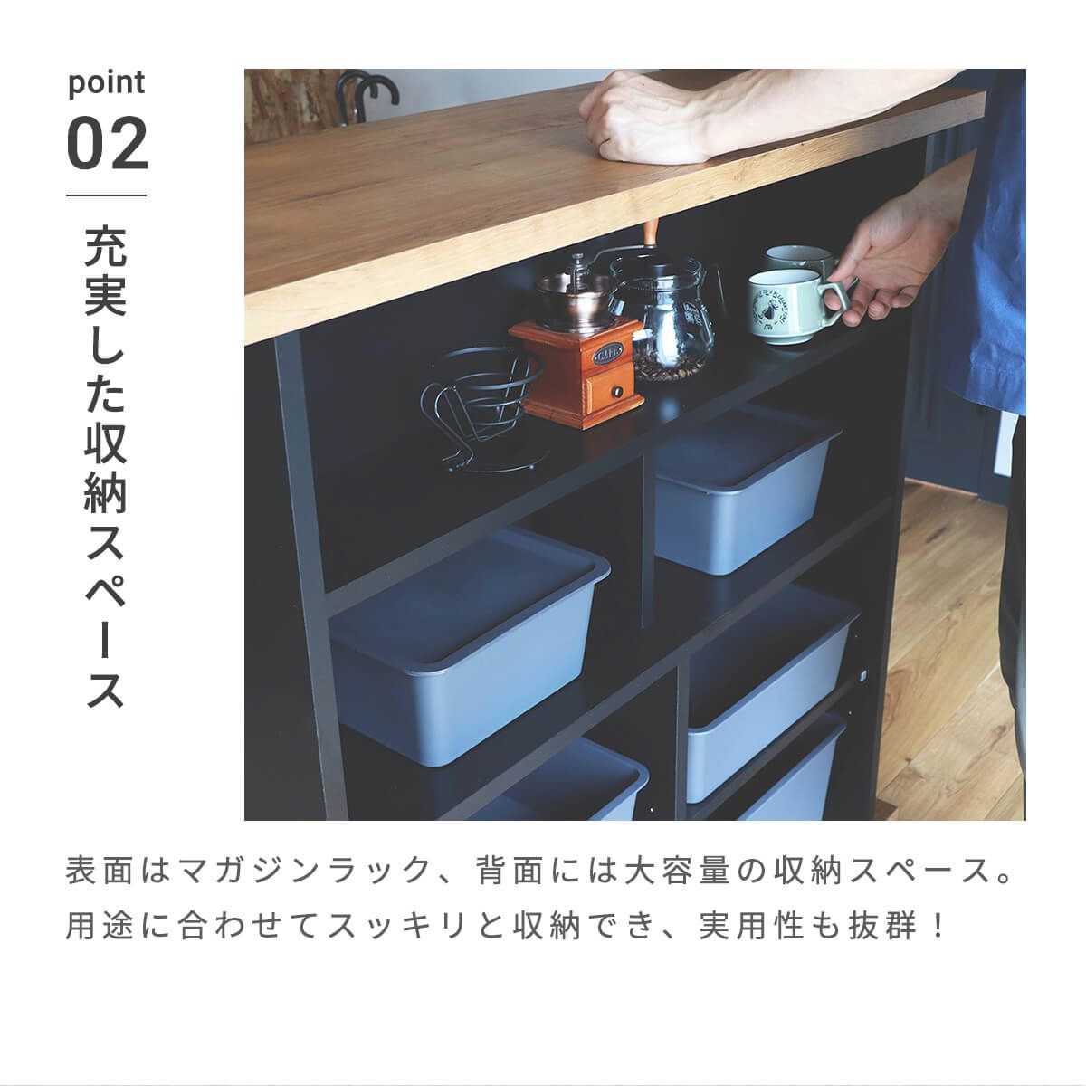 キッチンカウンター
