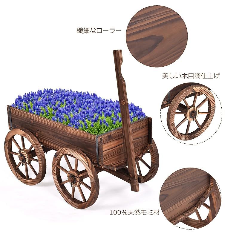 馬車型木製プランター大型組立簡単・アンティーク風デザイン 馬車型木製プランター大型組立簡単・アンティーク風デザイン 馬車型
