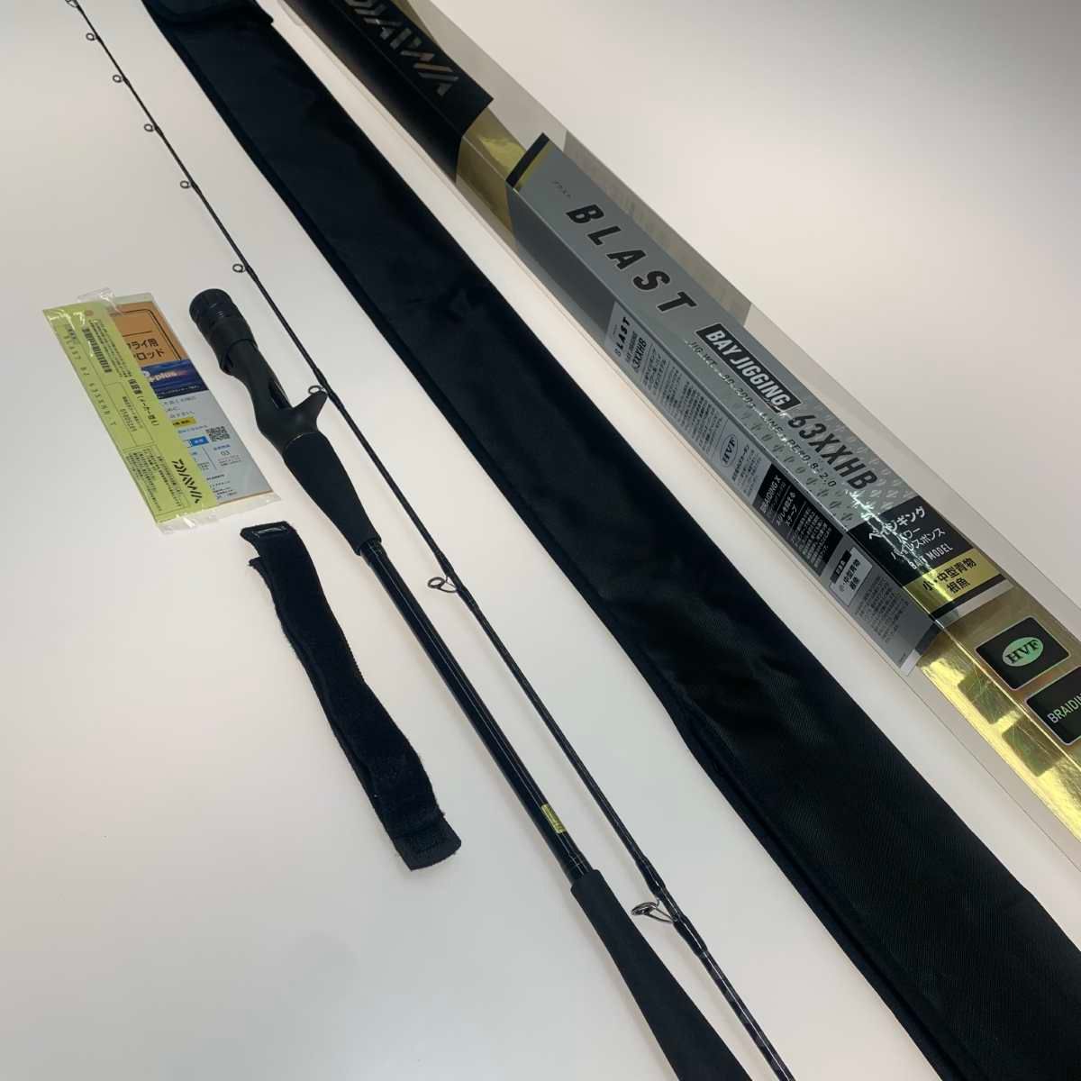 ●●DAIWA ダイワ ルアーロッド ブラスト BJ 63XXHB 05805205
