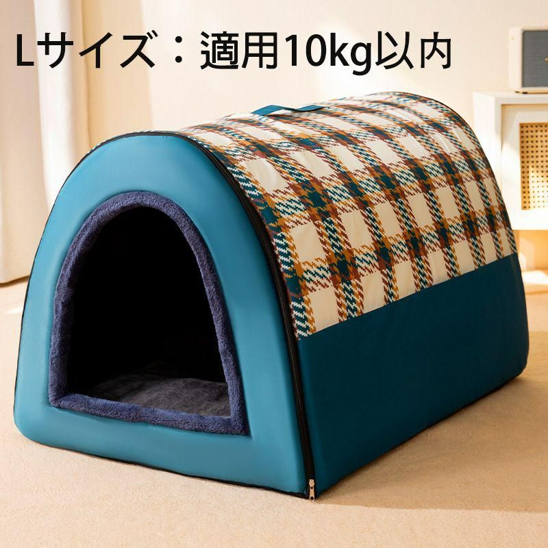 犬小屋 ペットハウス 犬ベット 犬小屋 室内用 ドーム型 冬 大きい 犬 ...