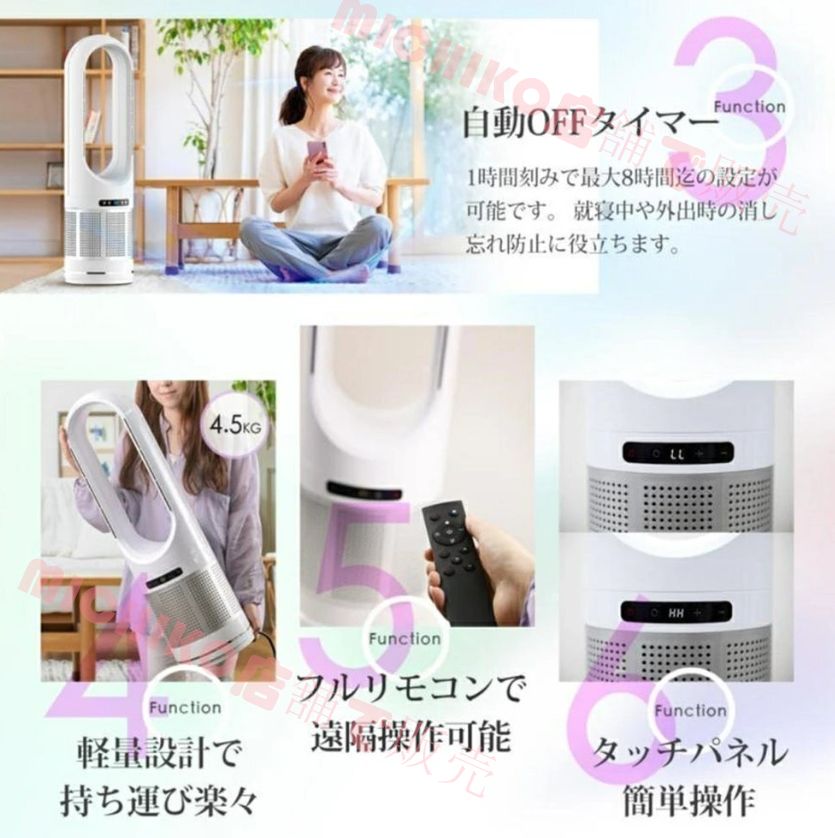 セラミックヒーター