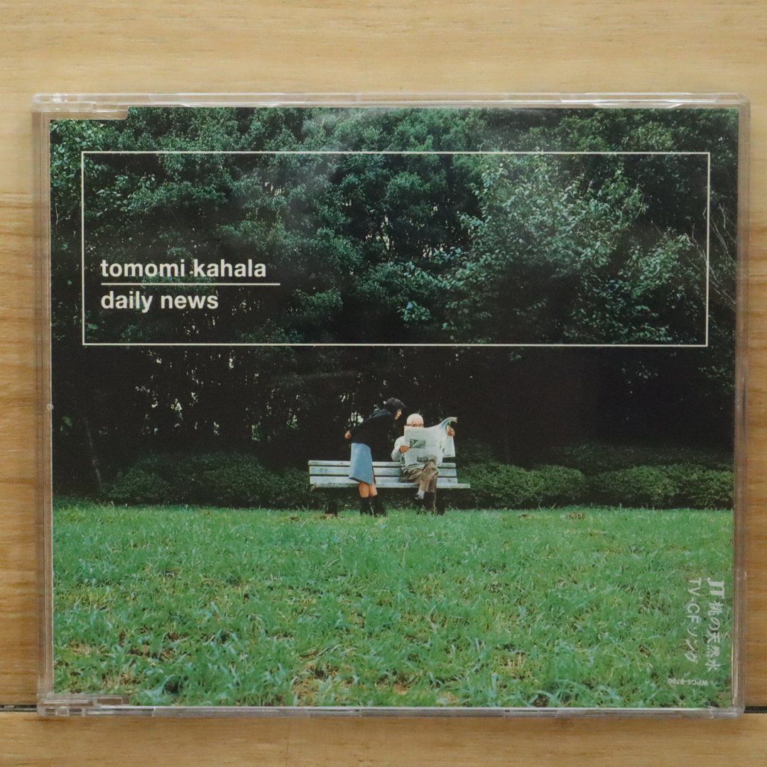 国内盤CD☆華原朋美/Tomomi Kahara□ daily news 【WPC68700
