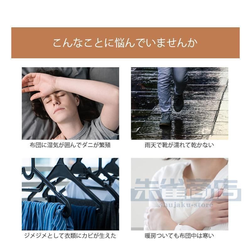 衣類乾燥
