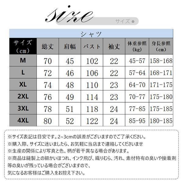 ショートパンツ