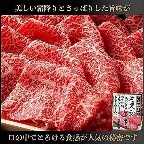 父の日 ギフト 国産牛 上 ミスジ すき焼き 肉 1kg (５から６人前) 上ミスジ すきやき しゃぶしゃぶ 牛肉 ギフト  (ギフト包装・熨斗対応)