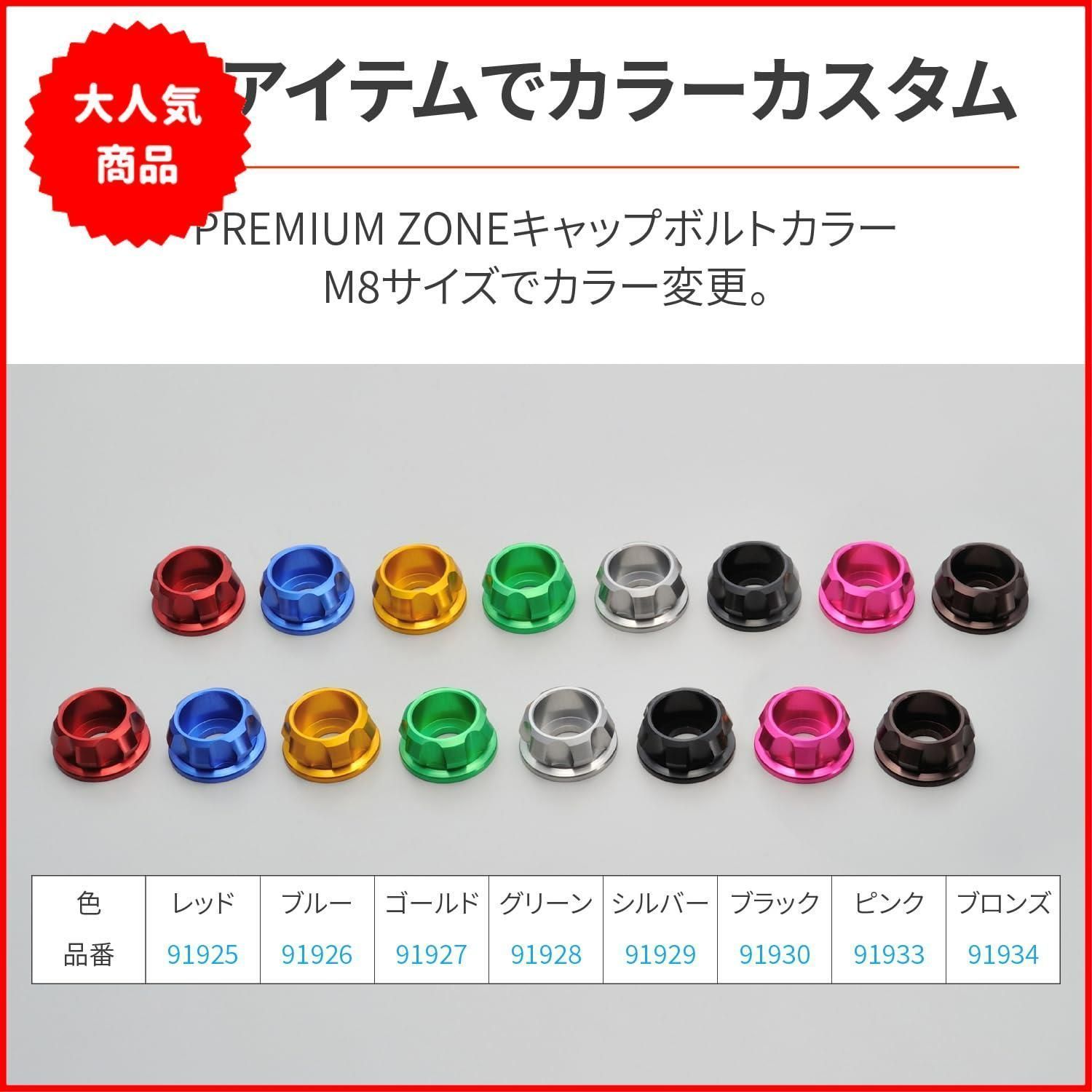 ー V 91929 Inlet valve suitable for FIAT CARS Seicento 1.1