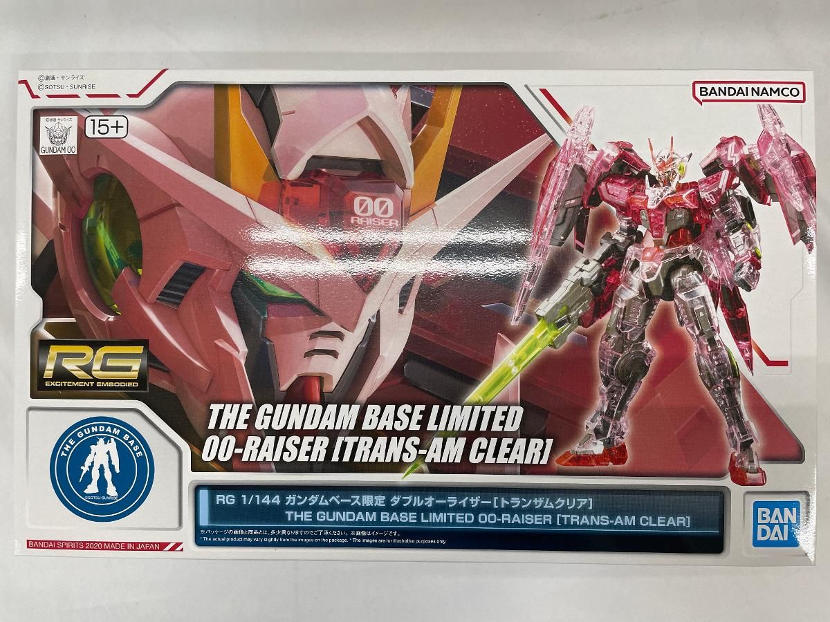 未開封】1/144 RG GN-0000+GNR-010 ダブルオーライザー