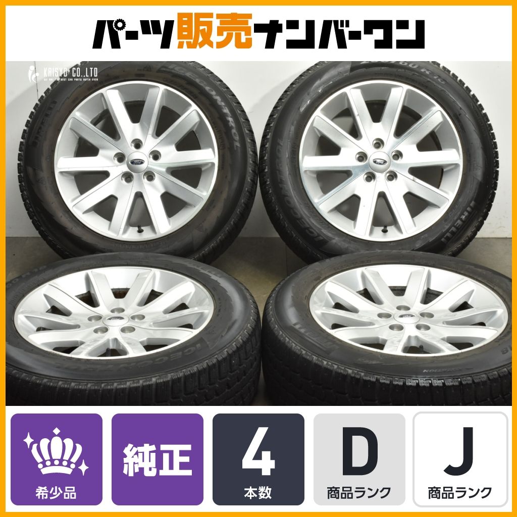 大 Ford フォード フレックス 純正 18in 7.5J 39 PCD114.3 ピレリ 235 60R18 品番 8A83-1007-BB ノーマル戻し ホイールのみ販売可