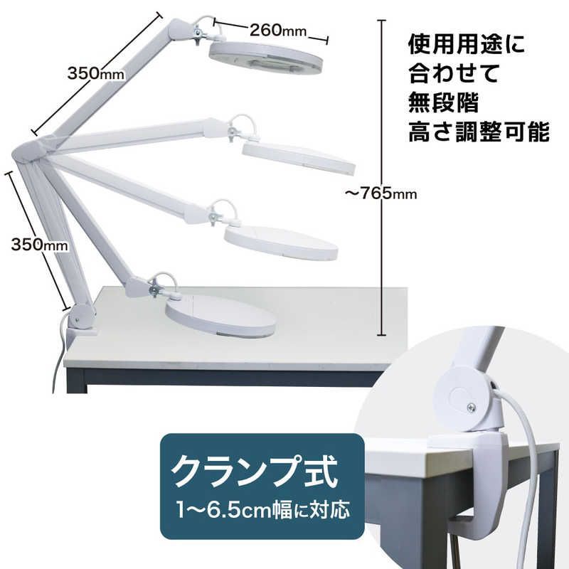 サンコー 45LEDライト付きクランプ式フレキシブルアームルーペ