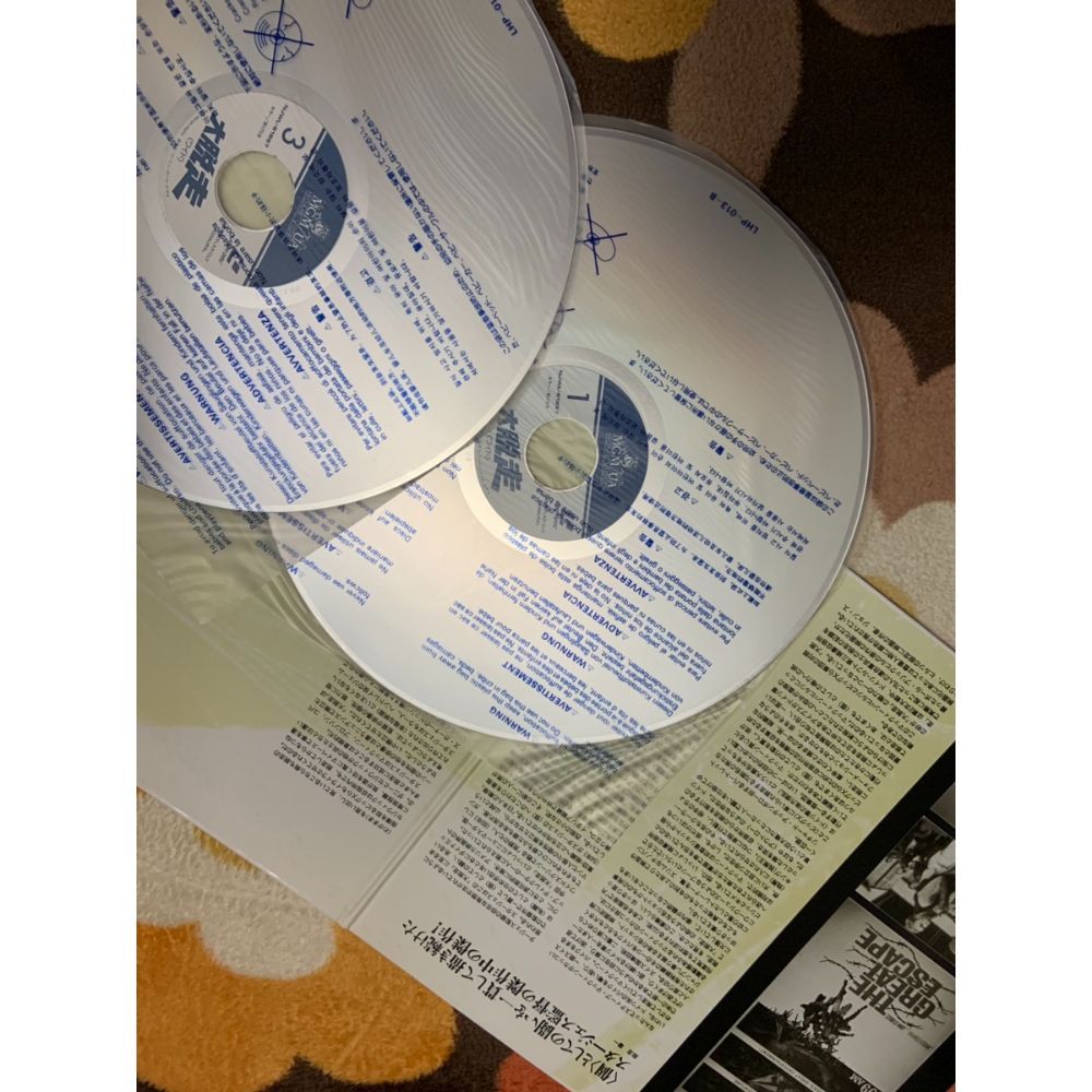 大脱走 映画 LD レーザーディスク スティーヴ マックイーン - メルカリ