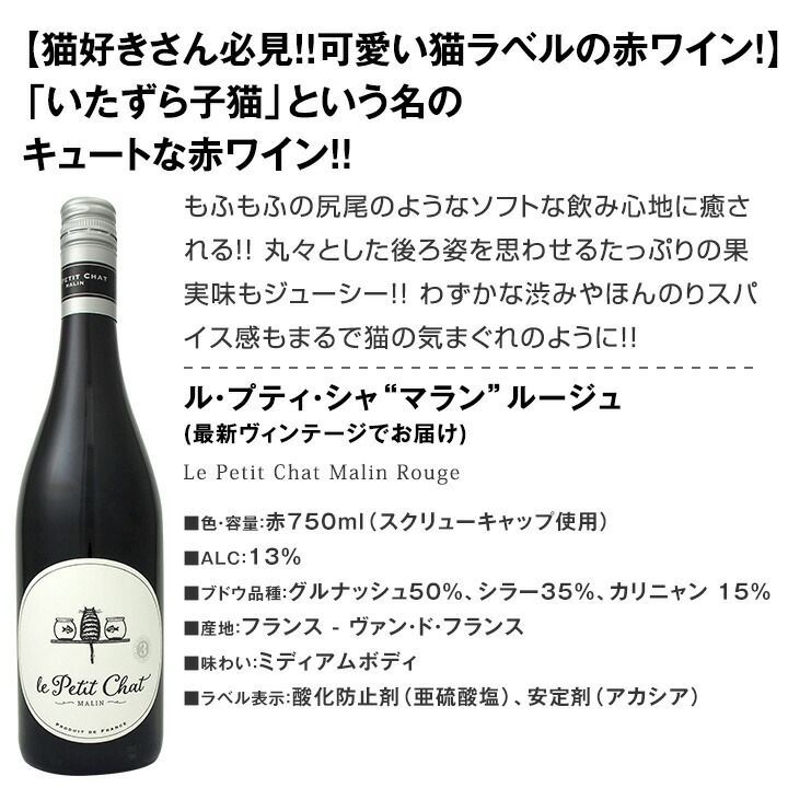 端数在庫一掃 赤白泡オレンジいろいろ詰め合わせたワイン12本セット