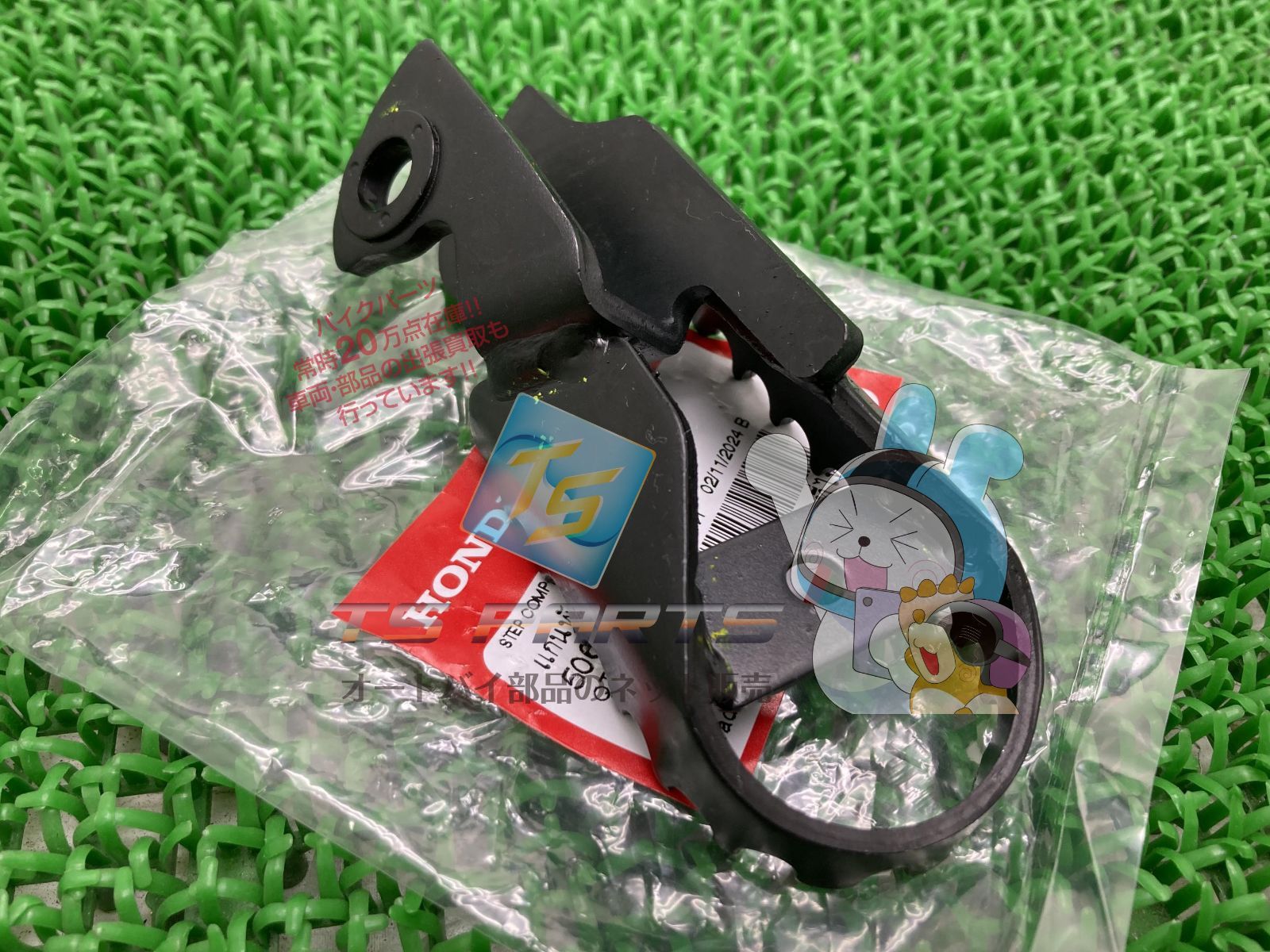 CT125ハンターカブ ステップペグ 左 在庫有 即納 ホンダ 純正 新品 バイク 部品 在庫有り 即納可 車検 Genuine