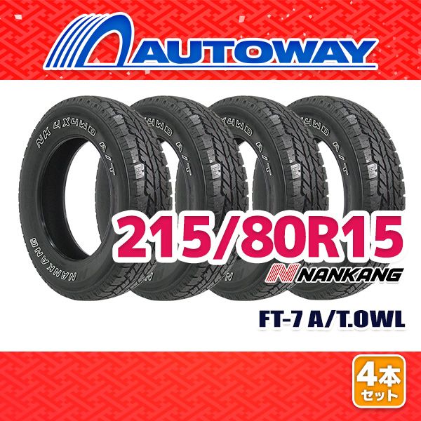 AUTOWAY 215|80R15 サマータイヤ NANKANG FT-7 A|T.OWL 15インチ 4本セット 夏タイヤ オートウェイ