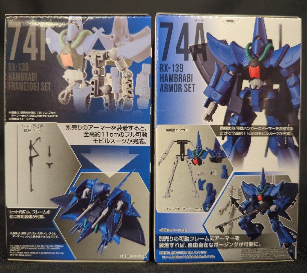バンダイナムコ GフレームFA 07 機動戦士Zガンダム ハンブラビ