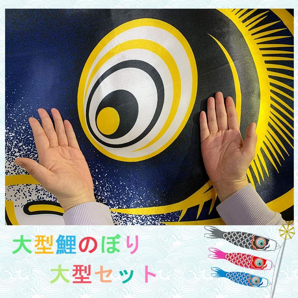 4mセット