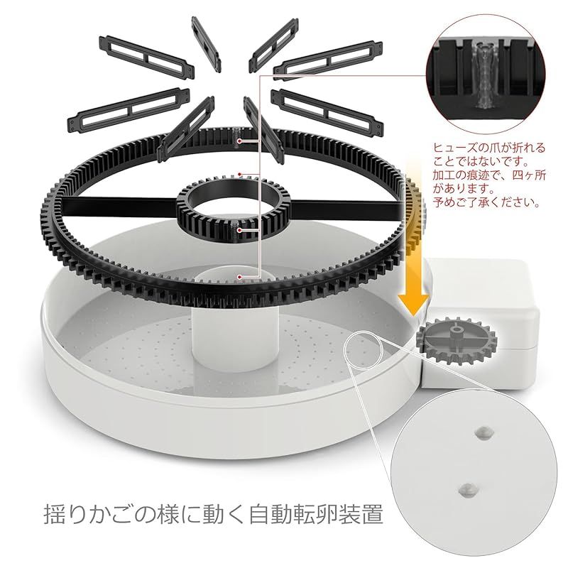 インキュベーター
