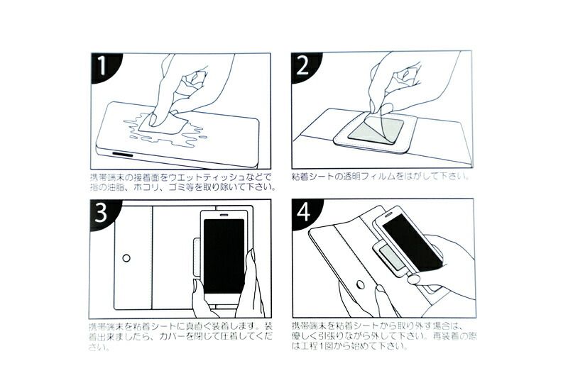 友禅染