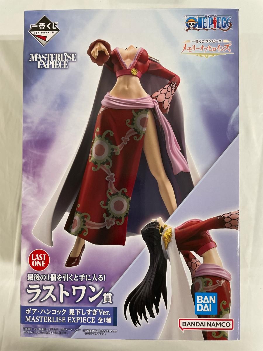 ONE PIECE - ワンピース　1番くじ-メモリーオブヒロインズ　ラストワン ワンピース』一番くじが本日（11/8）発売。ヒロイン勢ぞろい
