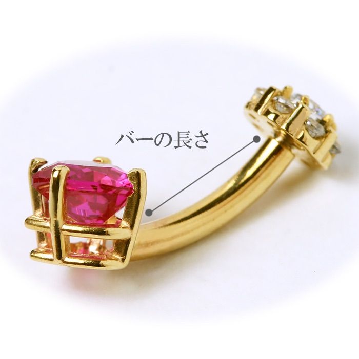 へそピアス
