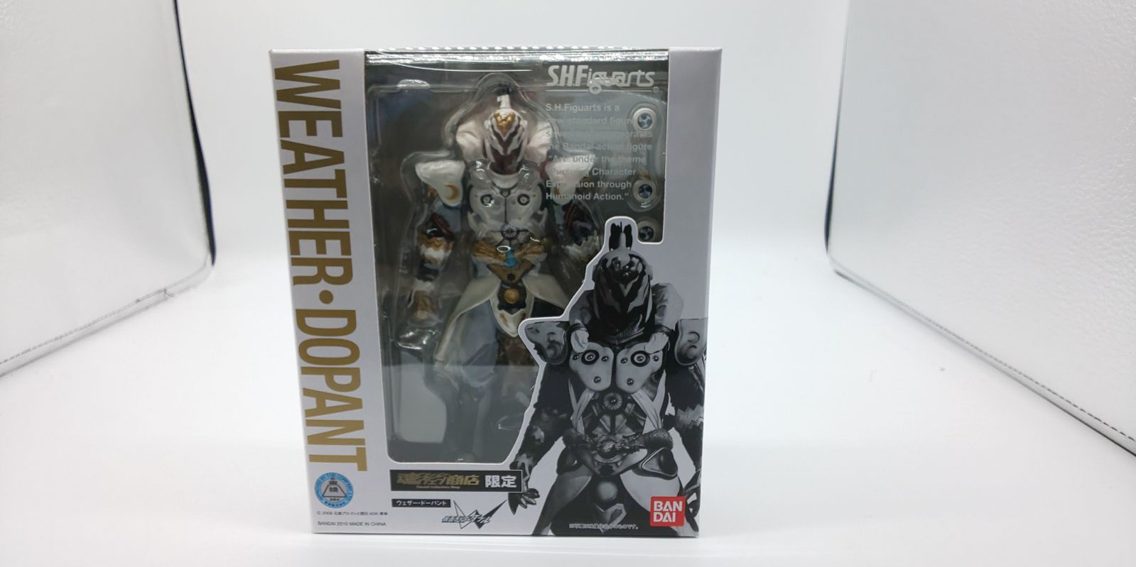レビューバンダイ 魂WEB商店 限定商品 ウェザー S.H.Figuarts 仮面 