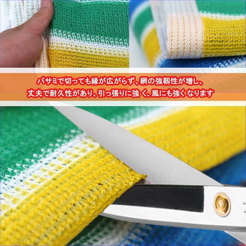 YEZOND 日除け シェード 屋外 3M 5M 遮光ネット 農業 園芸用 カラフル シェード 紫外線から守る 高密度ポリエチレン ベランダ 窓 カーポート ルーフ ヤード パーティーなどに最適 1