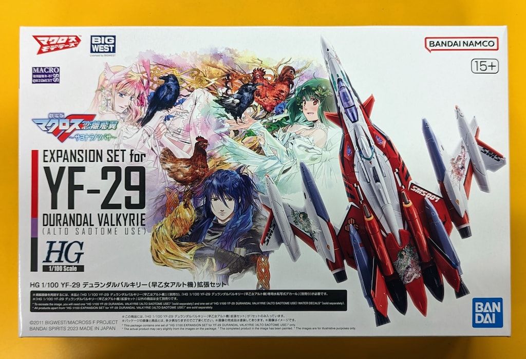 HG YF-29 デュランダルバルキリー(早乙女アルト機)＆拡張セット【未組立】 81qhMvGZv1L._UF350,350_QL80_.jpg