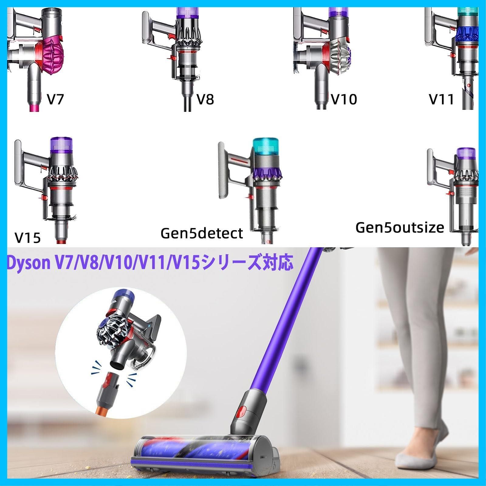 在庫処分】適用ダイソン延長ロングパイプ 掃除機交換用伸縮ポール 交換部品 Dyson V7 V8 V10 Yivy V11 V15 シリーズ互換品  アルミニウム合金 純正ない パープル - メルカリ