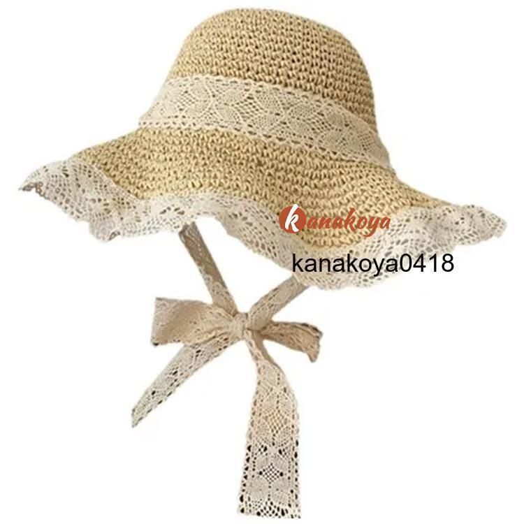 レースリボンがお洒落麦わら帽子 帽子