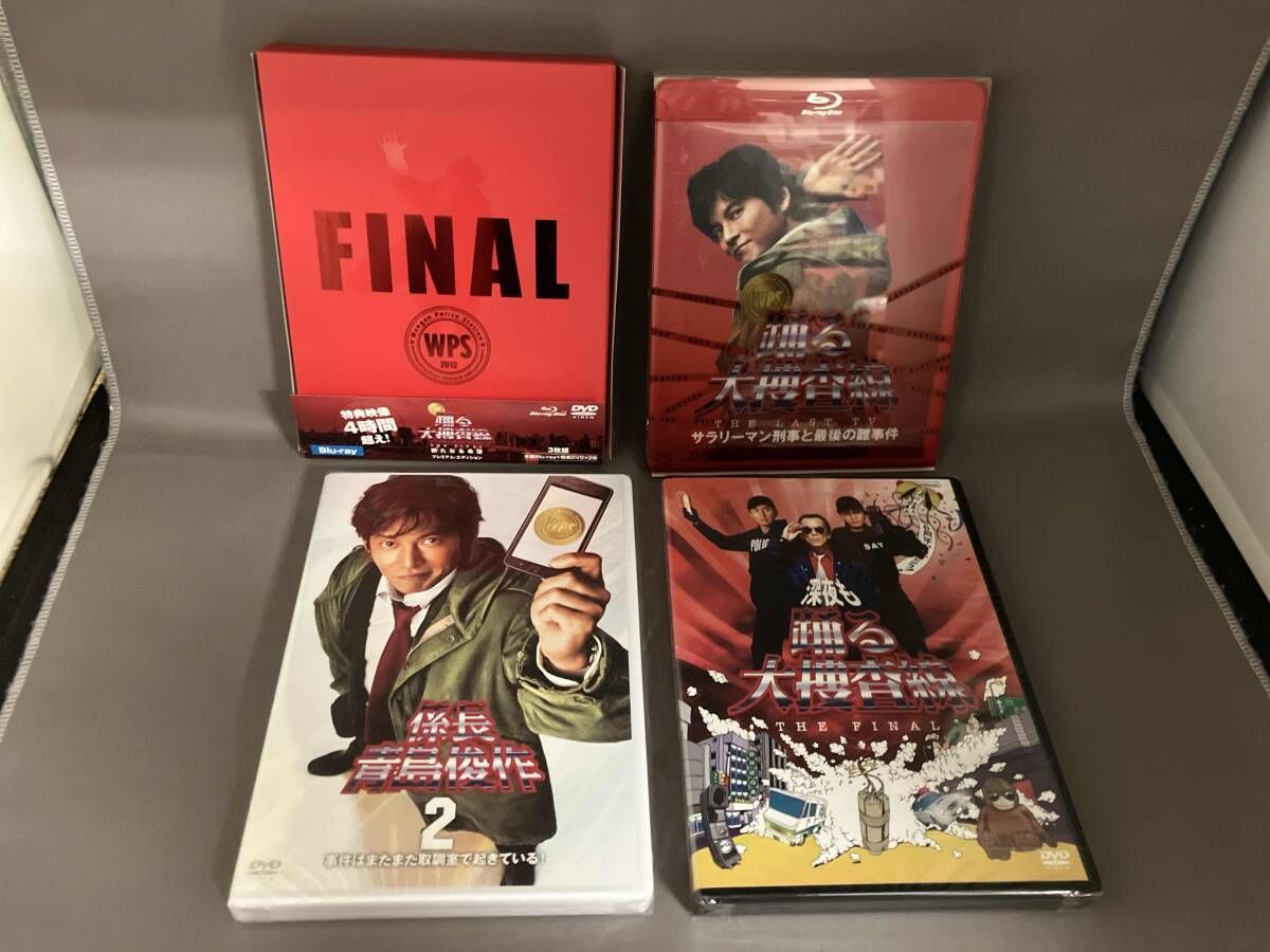 帯あり 踊る大捜査線 THE FINAL 新たなる希望 FINAL SET(Blu-ray 2024