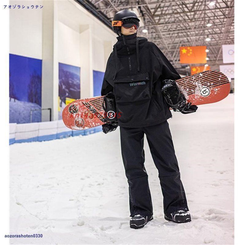 レディース スノーボードウェア