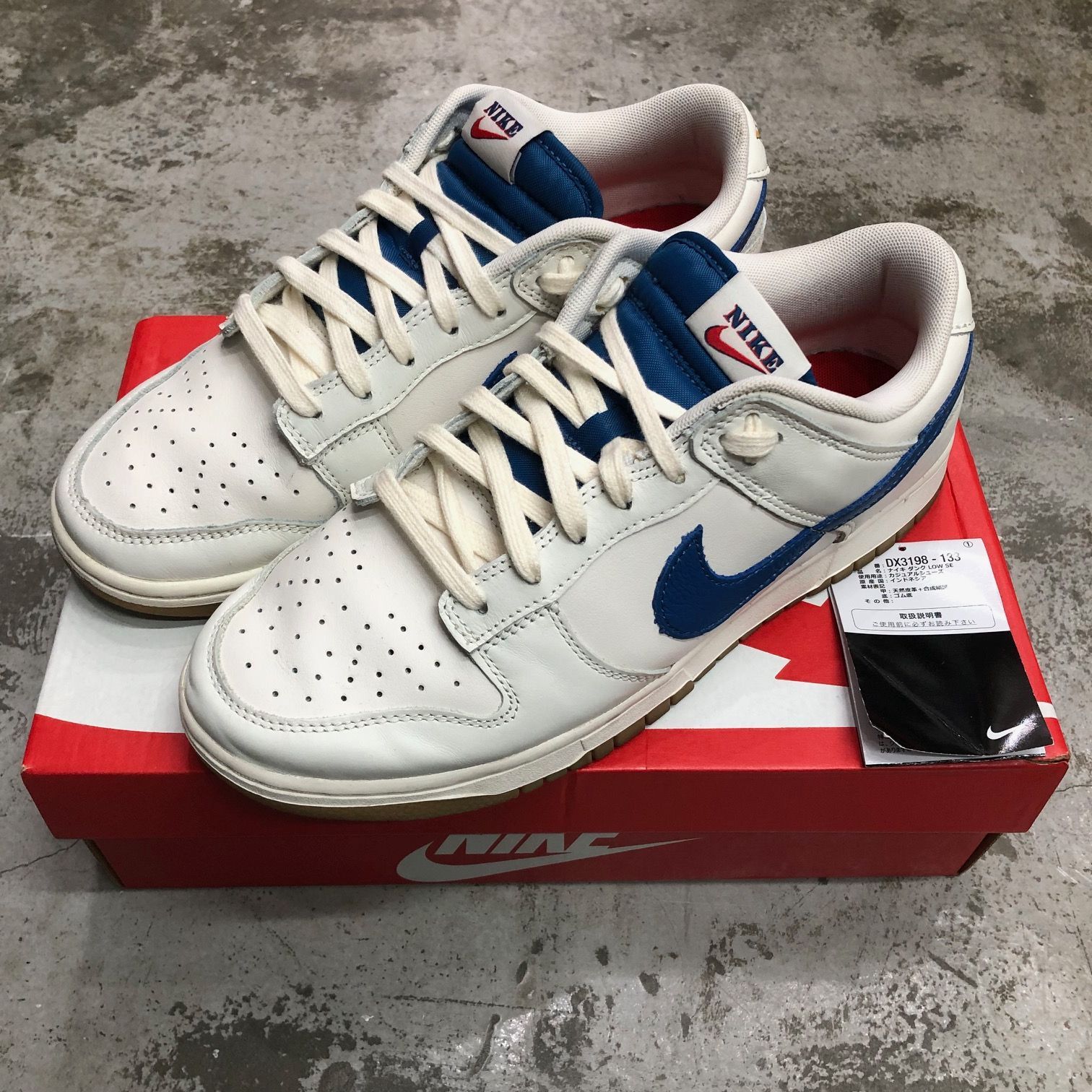 国内正規 Nike Dunk Low SE Royal and Gum DX3198-133 ロイヤル アンド 