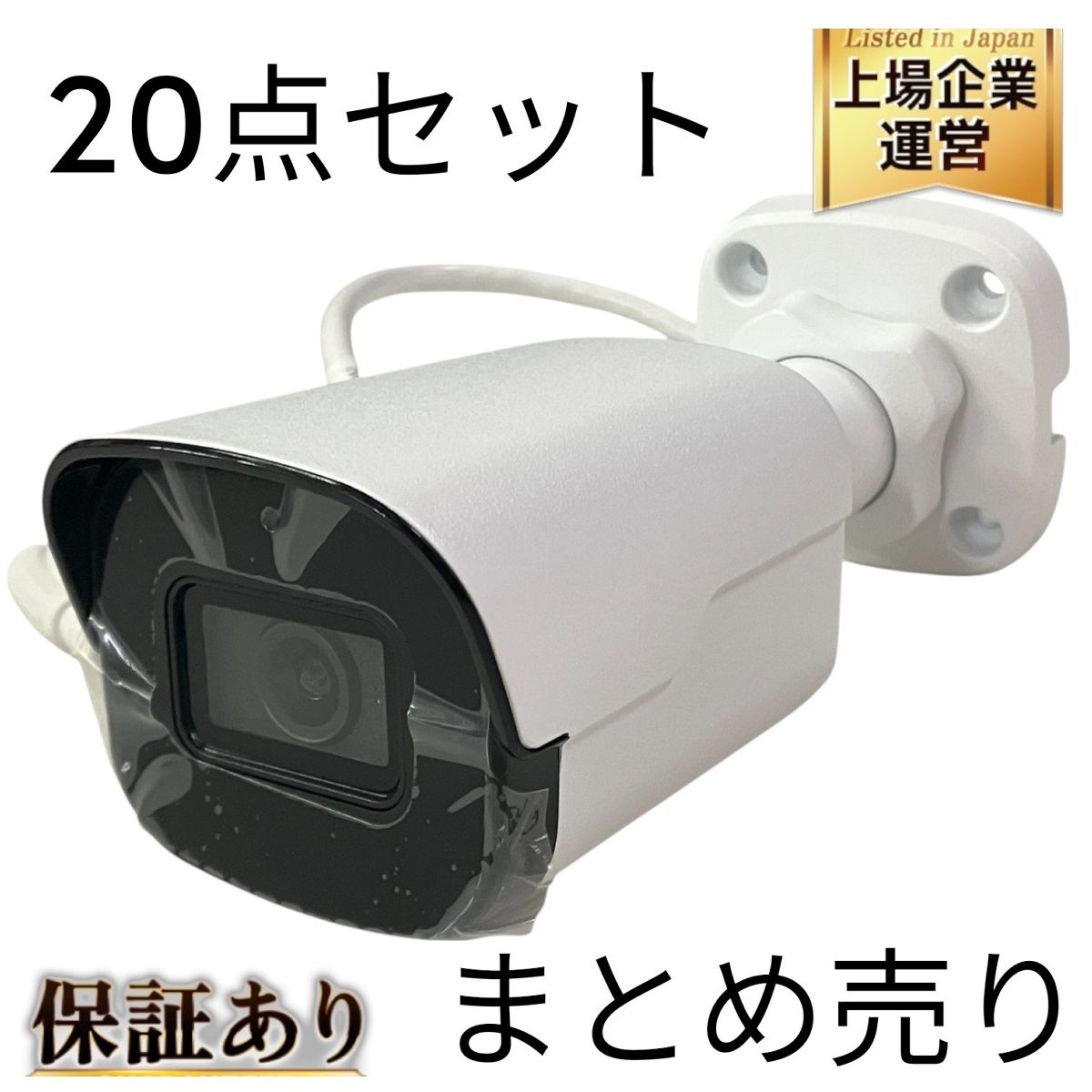 UniFi 防犯カメラ 未使用 Ubiquitiストア 日本