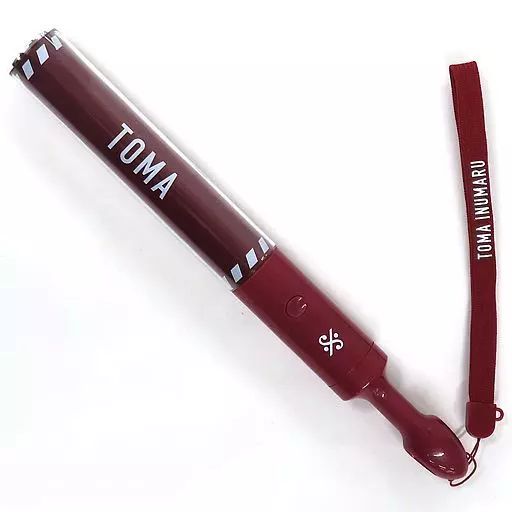 狗丸トウマ ペンライト APOŹ ŹOOĻ アイナナ アイドリッシュセブン 中古】ペンライト・リングライト 狗丸トウマ ペンライト 「アイド