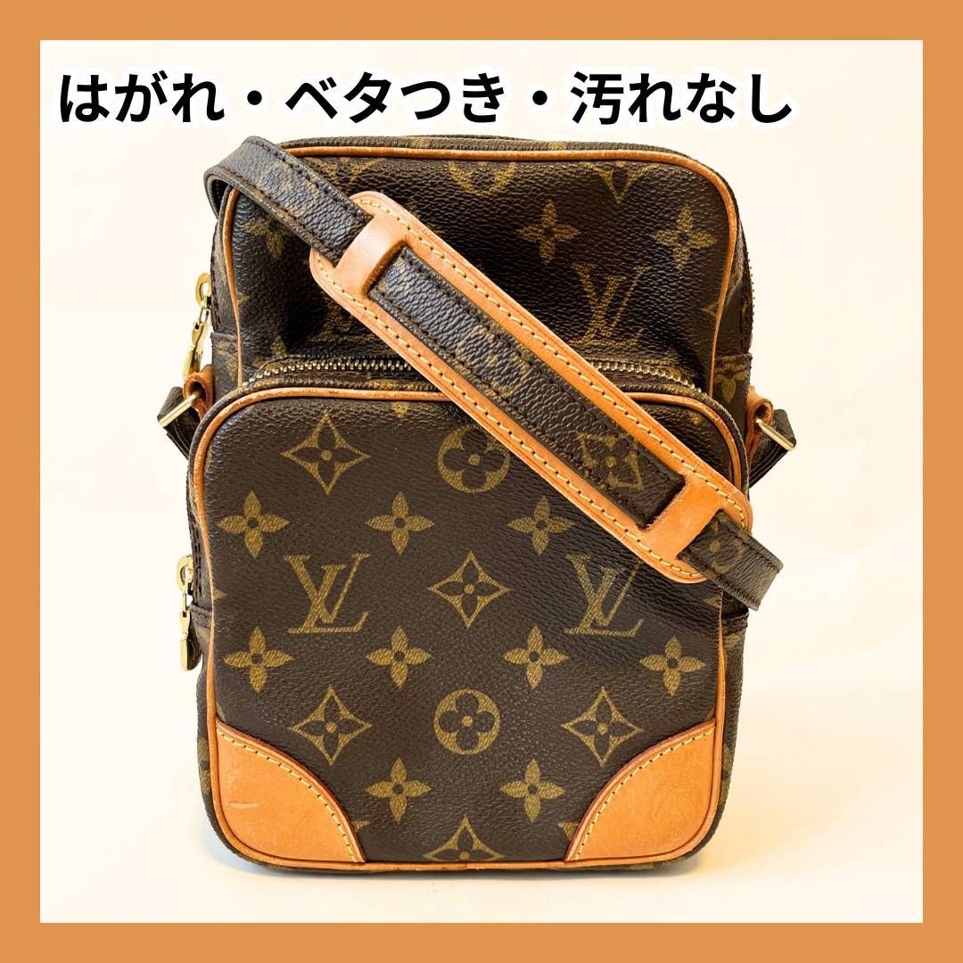 【超極上美品】ルイヴィトン アマゾン モノグラム ショルダーバッグ ブラウン ・ LOUIS VUITTON