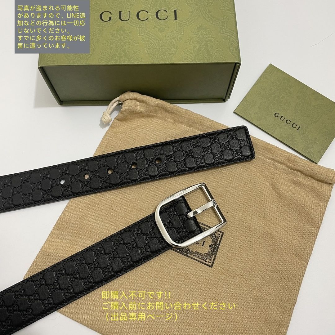 GUCCI GGロゴベルト 未使用 sophianetshop_1gu00929